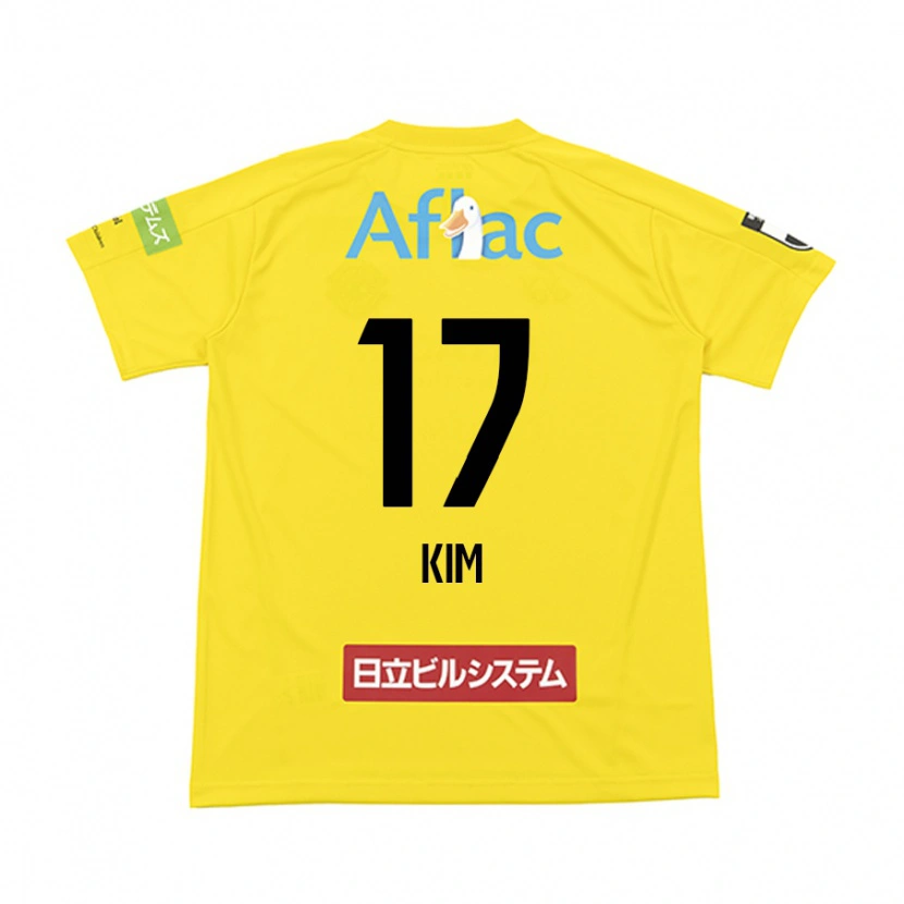 Danxen Kid Seung-Gyu Kim #17 Black Yellow Home Jersey 2025/26 T-Shirt