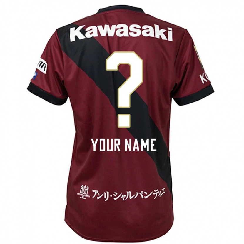 Danxen Kid Your Name #0 Burgundy Black Home Jersey 2025/26 T-Shirt