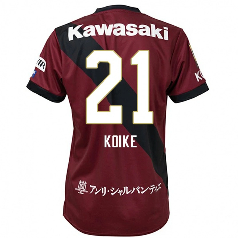 Danxen Kid Shusuke Koike #21 Burgundy Black Home Jersey 2025/26 T-Shirt