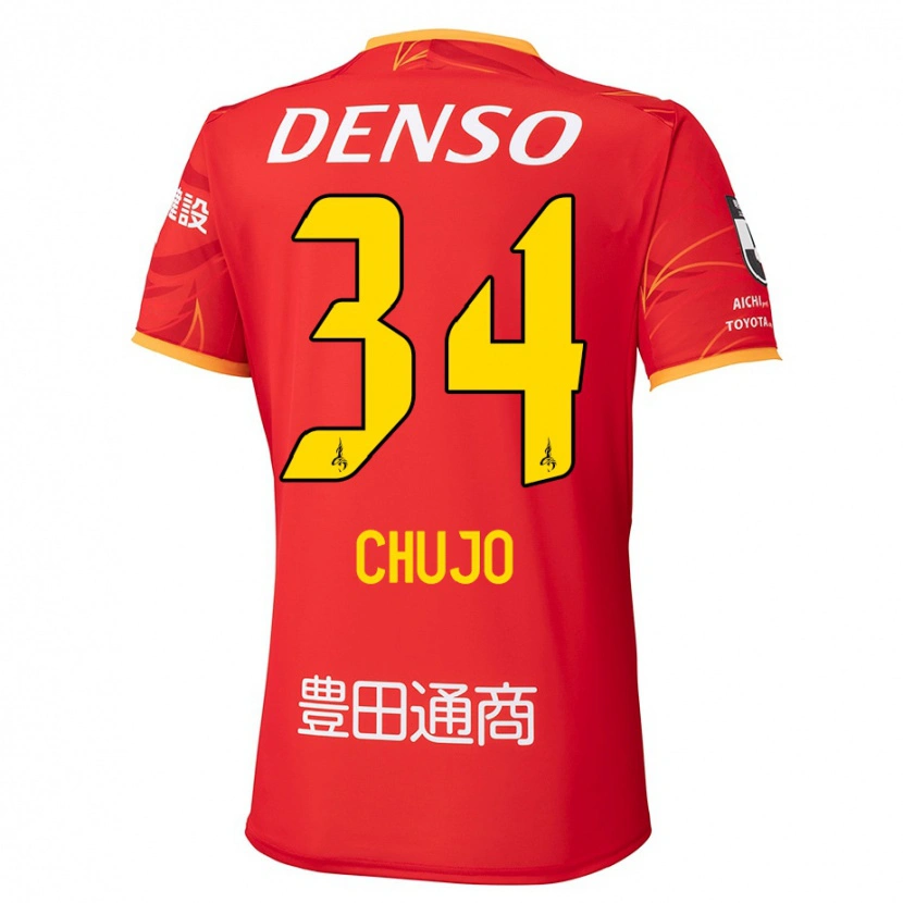 Danxen Kid Haruto Chujo #34 Red Yellow Home Jersey 2025/26 T-Shirt