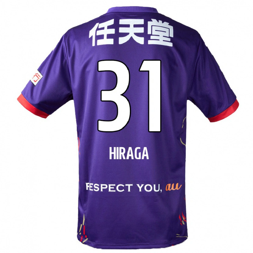 Danxen Kid Sora Hiraga #31 Purple White Black Home Jersey 2025/26 T-Shirt