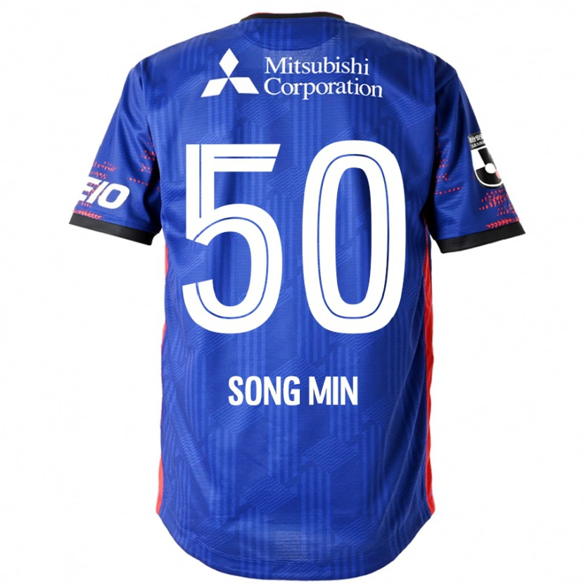 Danxen Kid Kim Song-Min #50 Royal Blue White Home Jersey 2025/26 T-Shirt