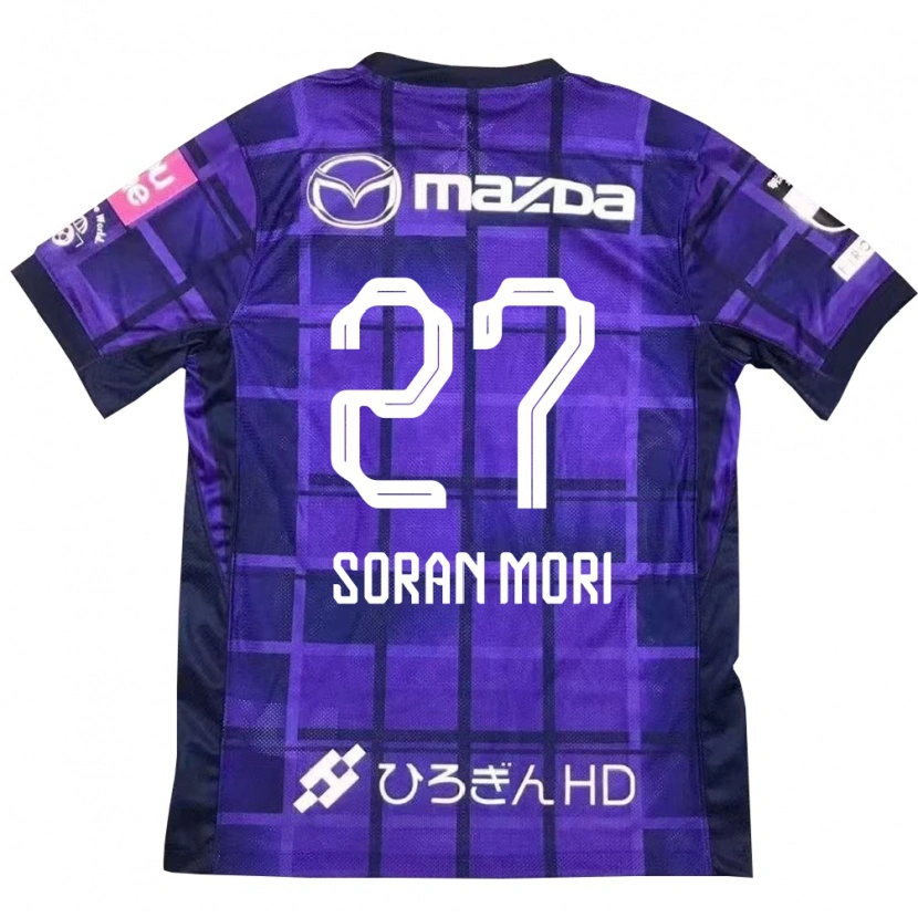 Danxen Kid Soran Mori #27 Purple Orange Home Jersey 2025/26 T-Shirt