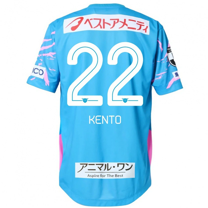 Danxen Kid Chiidi Kento Yamamura #22 Blue Pink Home Jersey 2025/26 T-Shirt