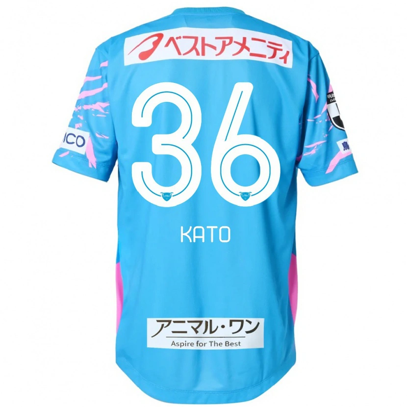 Danxen Kid Koichiro Kato #36 Blue Pink Home Jersey 2025/26 T-Shirt