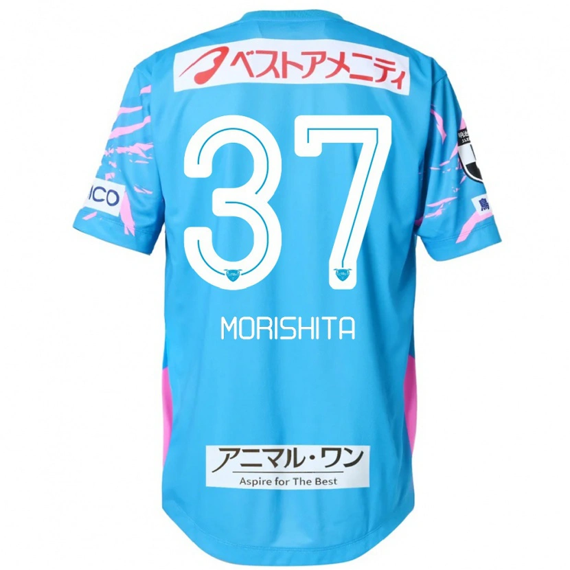 Danxen Kid Reiya Morishita #37 Blue Pink Home Jersey 2025/26 T-Shirt