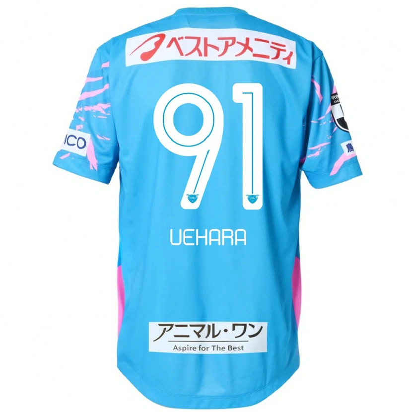 Danxen Kid Makito Uehara #91 Blue Pink Home Jersey 2025/26 T-Shirt