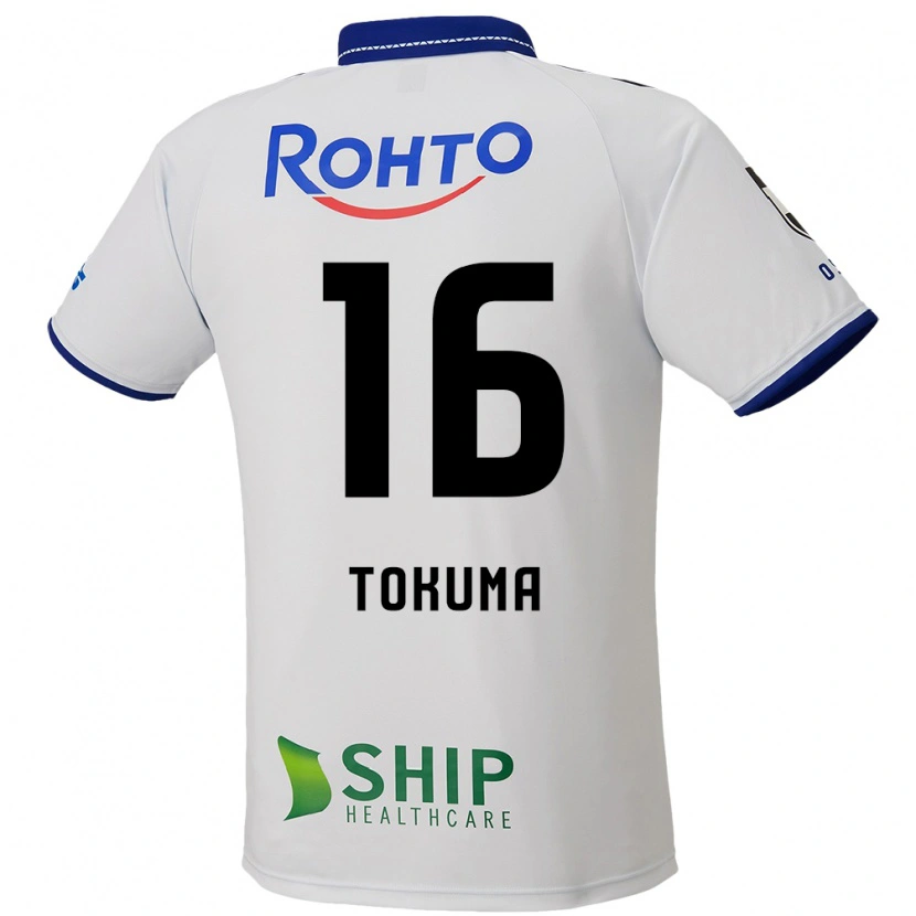 Danxen Kid Tokuma Suzuki #16 White Blue Black Away Jersey 2025/26 T-Shirt