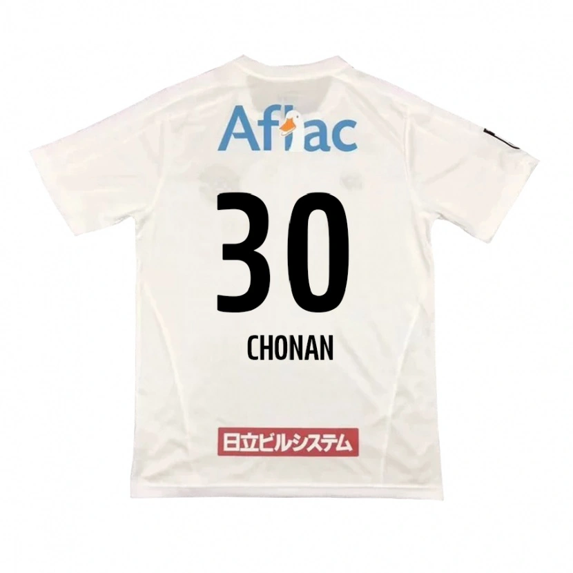 Danxen Kid Kaiji Chonan #30 Light Gray Beige Away Jersey 2025/26 T-Shirt