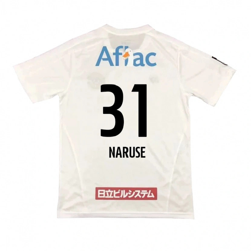 Danxen Kid Shumpei Naruse #31 Light Gray Beige Away Jersey 2025/26 T-Shirt