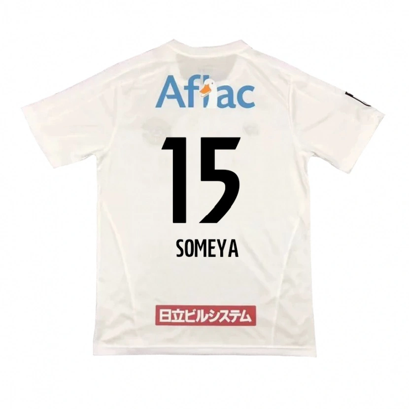 Danxen Kid Yuta Someya #15 Light Gray Beige Away Jersey 2025/26 T-Shirt