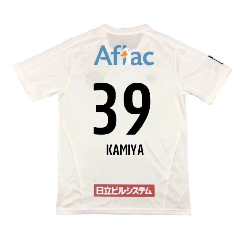 Danxen Kid Yuta Kamiya #39 Light Gray Beige Away Jersey 2025/26 T-Shirt