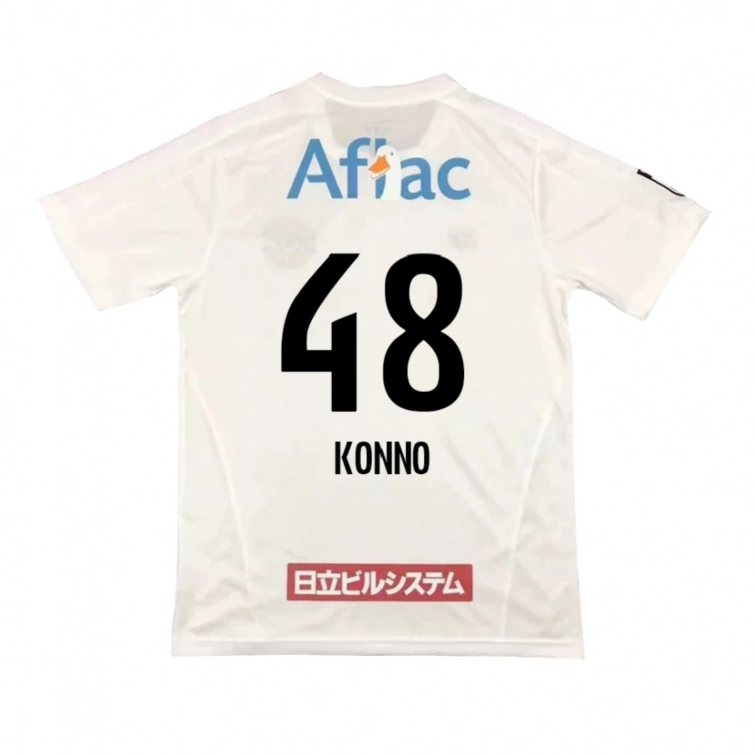 Danxen Kid Katsuhiro Konno #48 Light Gray Beige Away Jersey 2025/26 T-Shirt