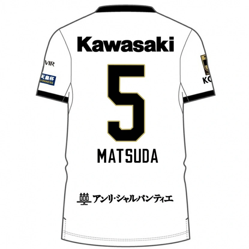 Danxen Kid Shido Matsuda #5 White Black Away Jersey 2025/26 T-Shirt