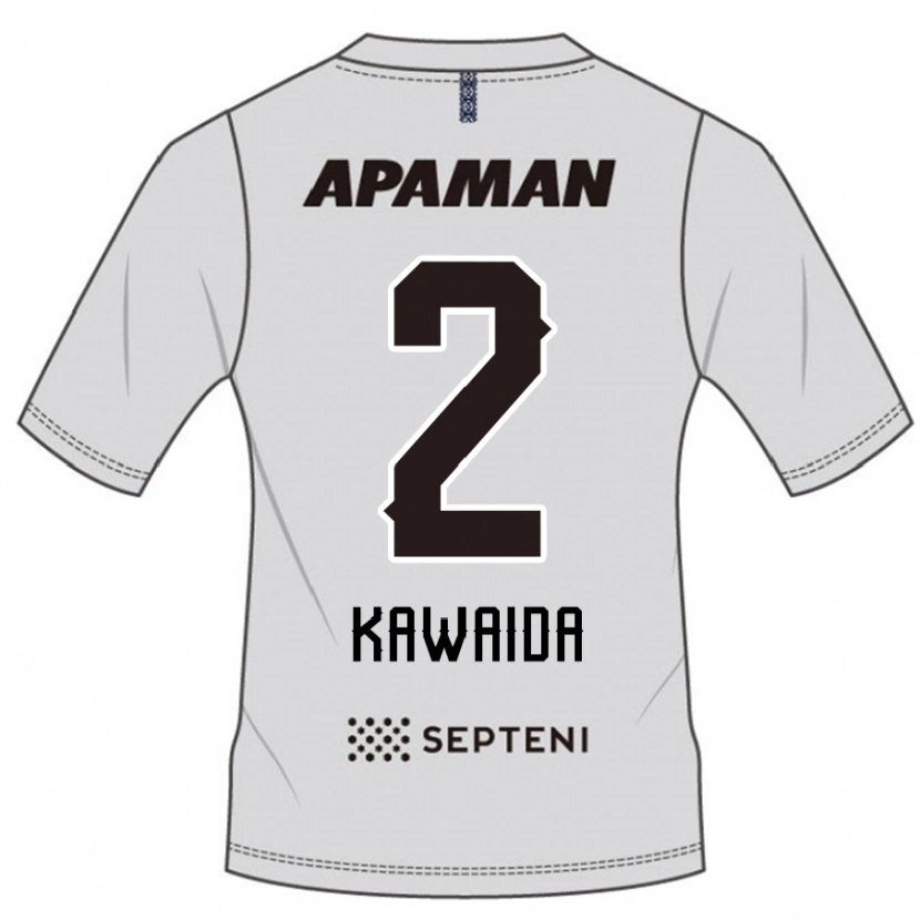 Danxen Kid Ryoya Kawaida #2 Light Gray Away Jersey 2025/26 T-Shirt