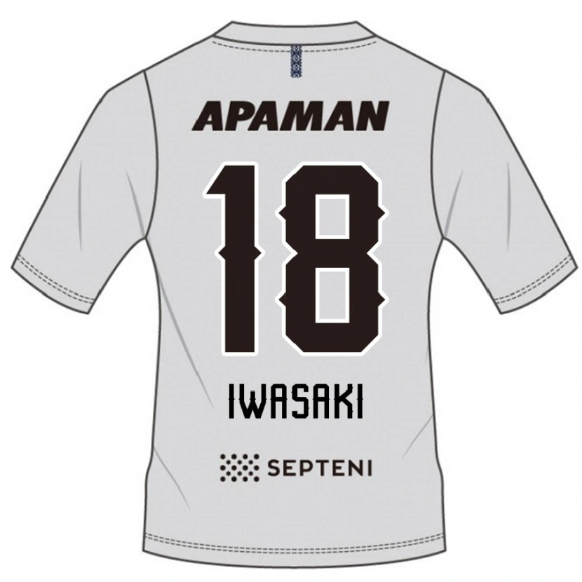 Danxen Kid Yuto Iwasaki #18 Light Gray Away Jersey 2025/26 T-Shirt