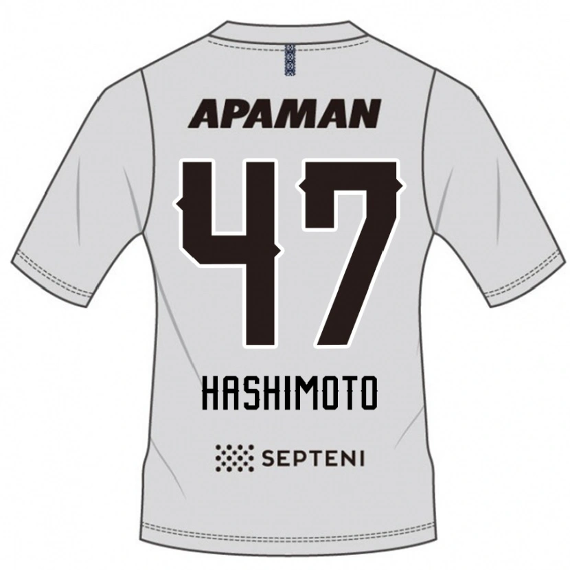 Danxen Kid Yu Hashimoto #47 Light Gray Away Jersey 2025/26 T-Shirt