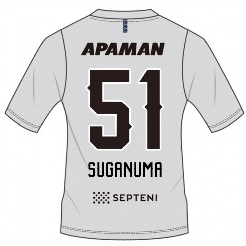 Danxen Kid Kazuaki Suganuma #51 Light Gray Away Jersey 2025/26 T-Shirt