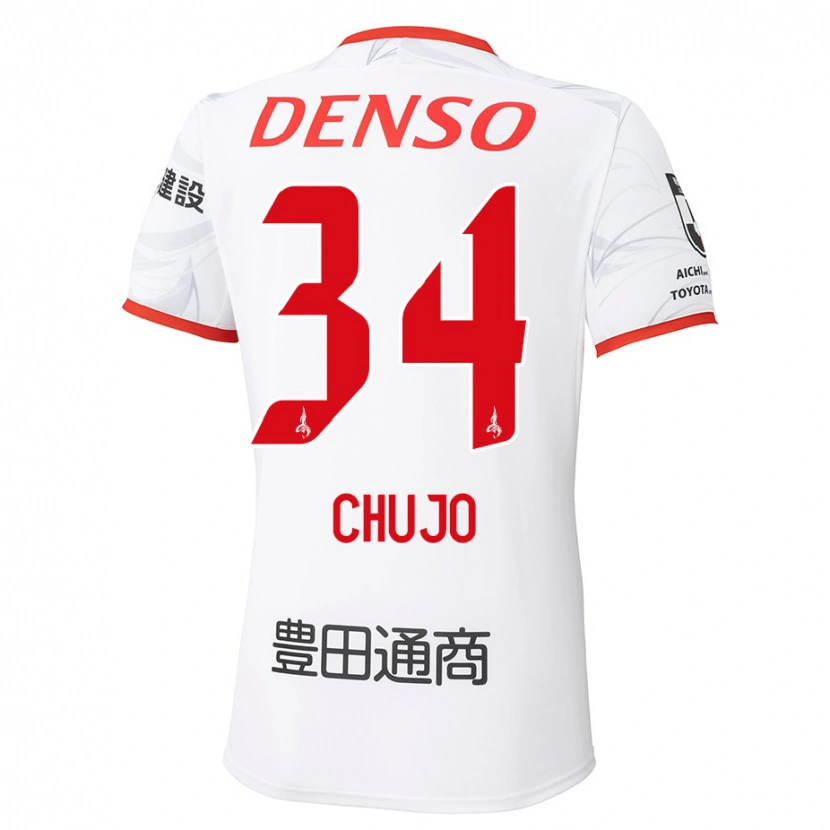 Danxen Kid Haruto Chujo #34 White Red Away Jersey 2025/26 T-Shirt