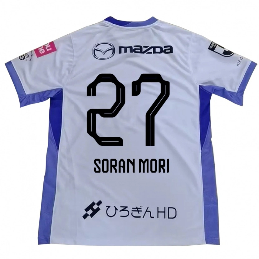 Danxen Kid Soran Mori #27 White Orange Away Jersey 2025/26 T-Shirt