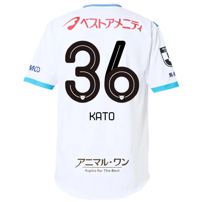 Danxen Kid Koichiro Kato #36 White Pink Away Jersey 2025/26 T-Shirt