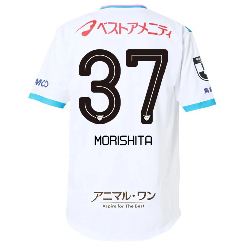 Danxen Kid Reiya Morishita #37 White Pink Away Jersey 2025/26 T-Shirt