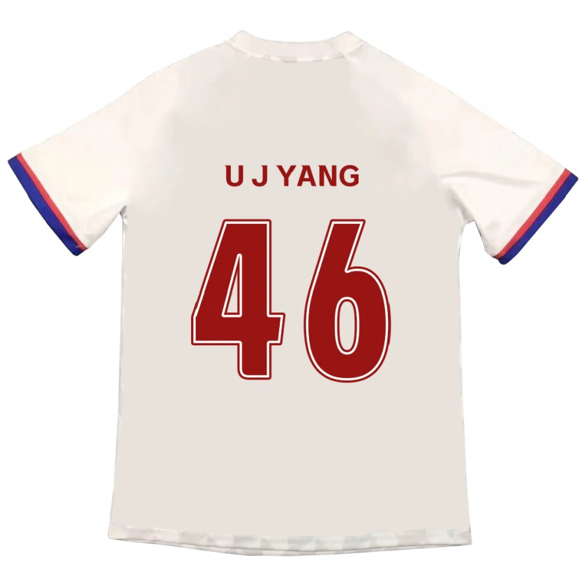 Danxen Kid U-Jin Yang #46 Off-White Red Away Jersey 2025/26 T-Shirt