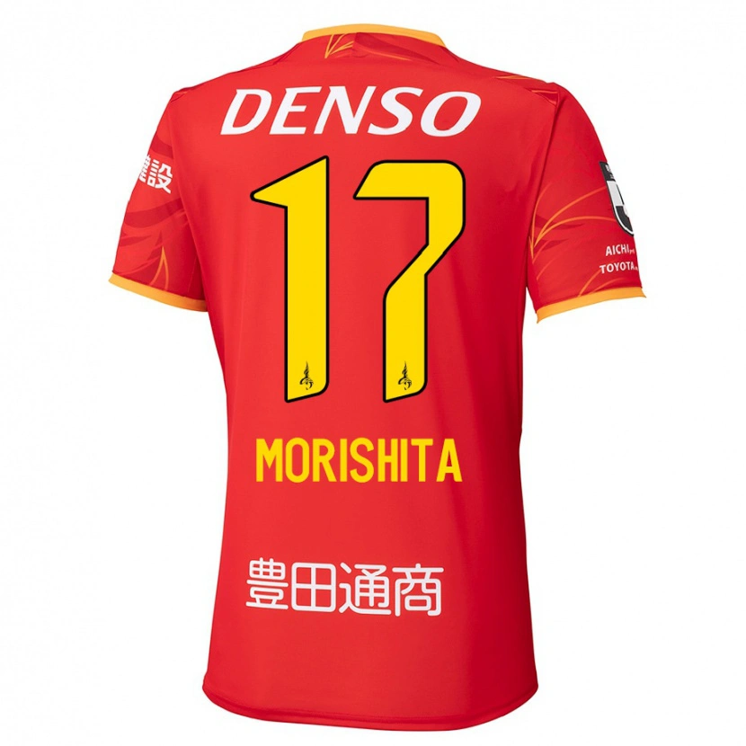 Danxen Men Ryoya Morishita #17 Red Yellow Home Jersey 2025/26 T-Shirt