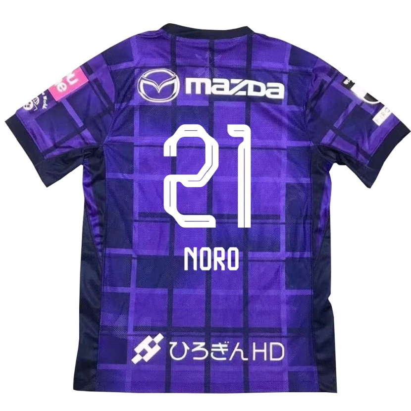 Danxen Men Kaito Noro #21 Purple Orange Home Jersey 2025/26 T-Shirt