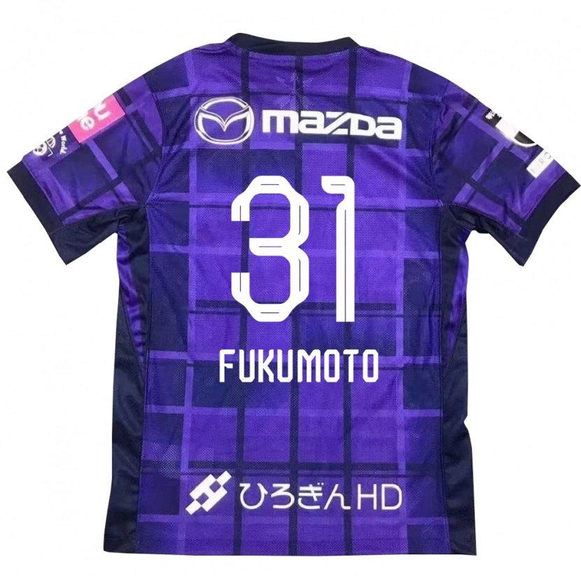 Danxen Men Miho Fukumoto #31 Purple Orange Home Jersey 2025/26 T-Shirt