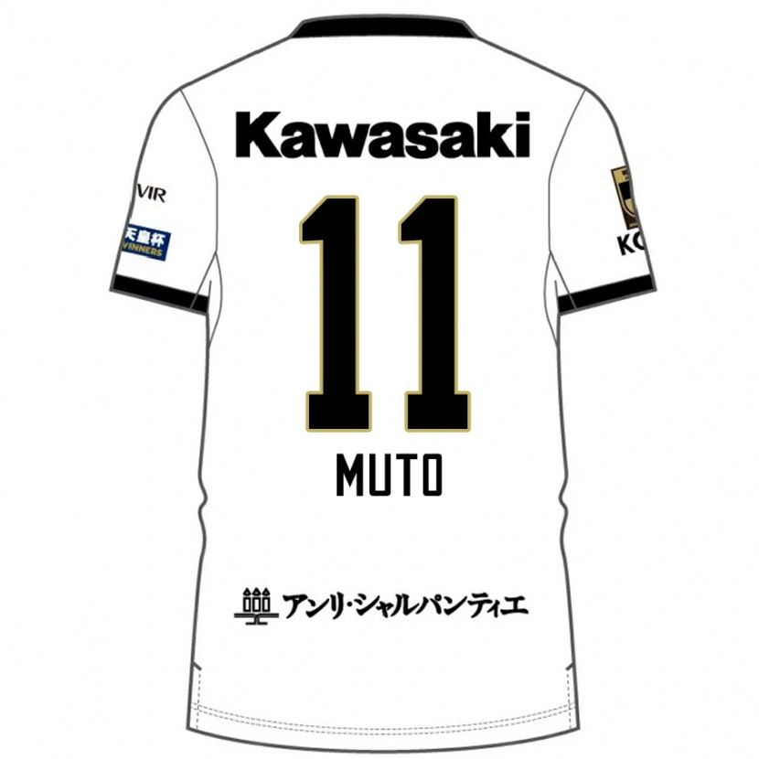 Danxen Men Yoshinori Muto #11 White Black Away Jersey 2025/26 T-Shirt