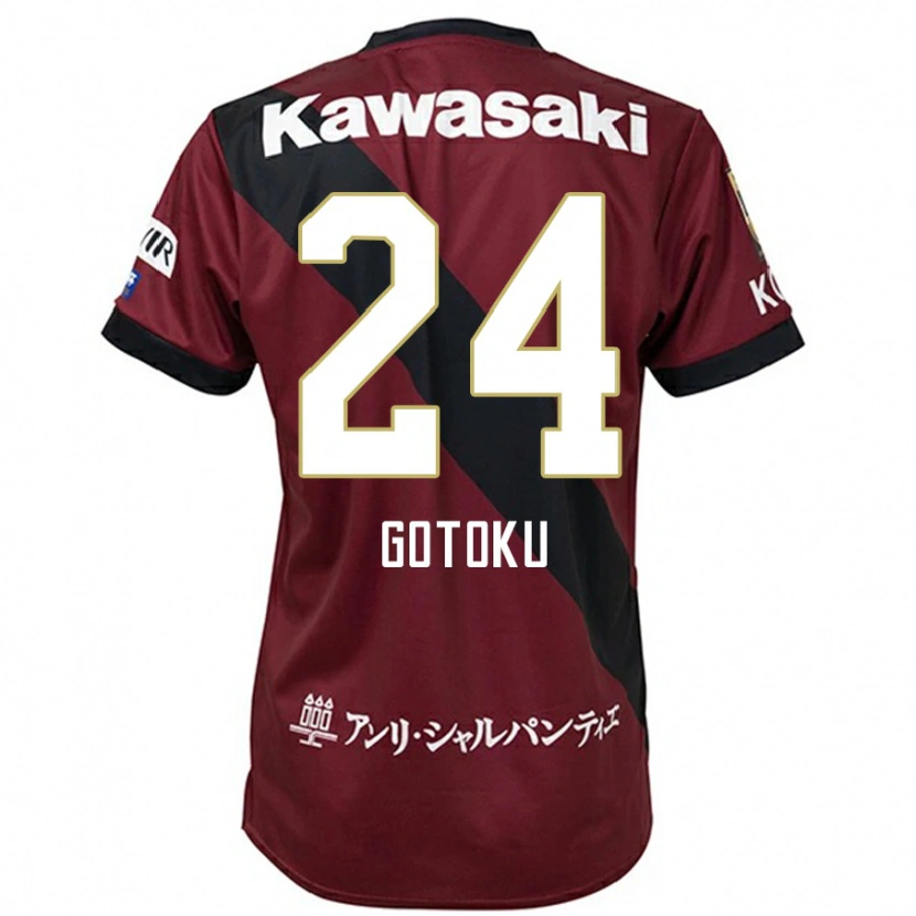 Danxen Women Gotoku Sakai #24 Burgundy Black Home Jersey 2025/26 T-Shirt