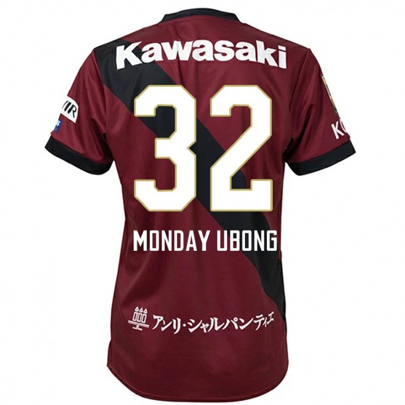 Danxen Women Richard Monday Ubong #32 Burgundy Black Home Jersey 2025/26 T-Shirt