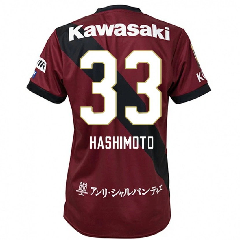 Danxen Women Rikuto Hashimoto #33 Burgundy Black Home Jersey 2025/26 T-Shirt