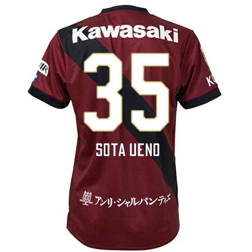 Danxen Women Sota Ueno #35 Burgundy Black Home Jersey 2025/26 T-Shirt