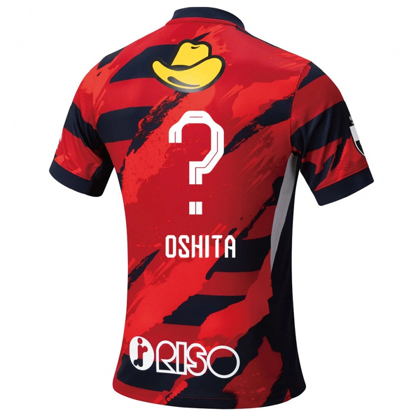 Danxen Women Kosei Oshita #0 Red Black Home Jersey 2025/26 T-Shirt