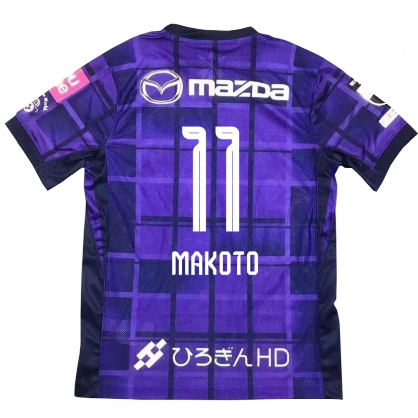 Danxen Women Makoto Mitsuta #11 Purple Orange Home Jersey 2025/26 T-Shirt