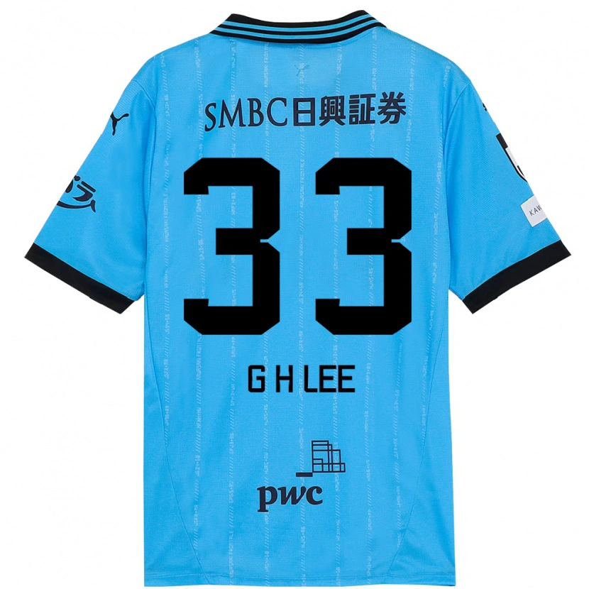 Danxen Women Geun-Hyeong Lee #33 Sky Blue Black Home Jersey 2025/26 T-Shirt