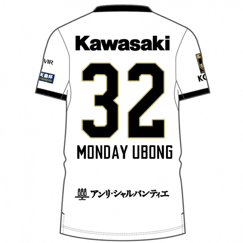 Danxen Women Richard Monday Ubong #32 White Black Away Jersey 2025/26 T-Shirt