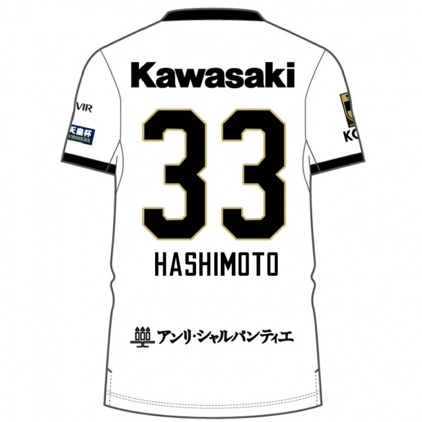 Danxen Women Rikuto Hashimoto #33 White Black Away Jersey 2025/26 T-Shirt