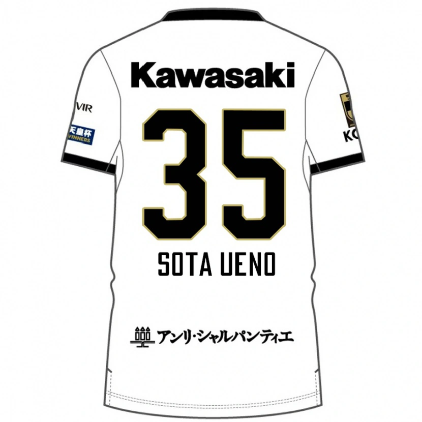 Danxen Women Sota Ueno #35 White Black Away Jersey 2025/26 T-Shirt