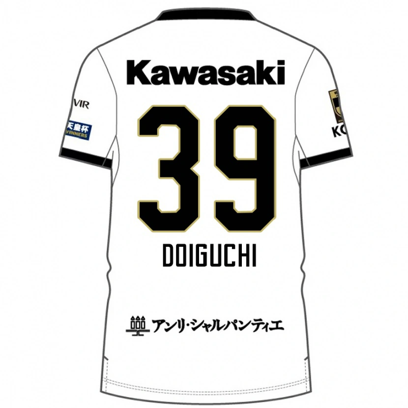 Danxen Women Ritsu Doiguchi #39 White Black Away Jersey 2025/26 T-Shirt