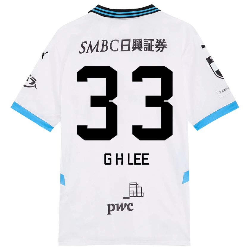 Danxen Women Geun-Hyeong Lee #33 White Sky Blue Away Jersey 2025/26 T-Shirt