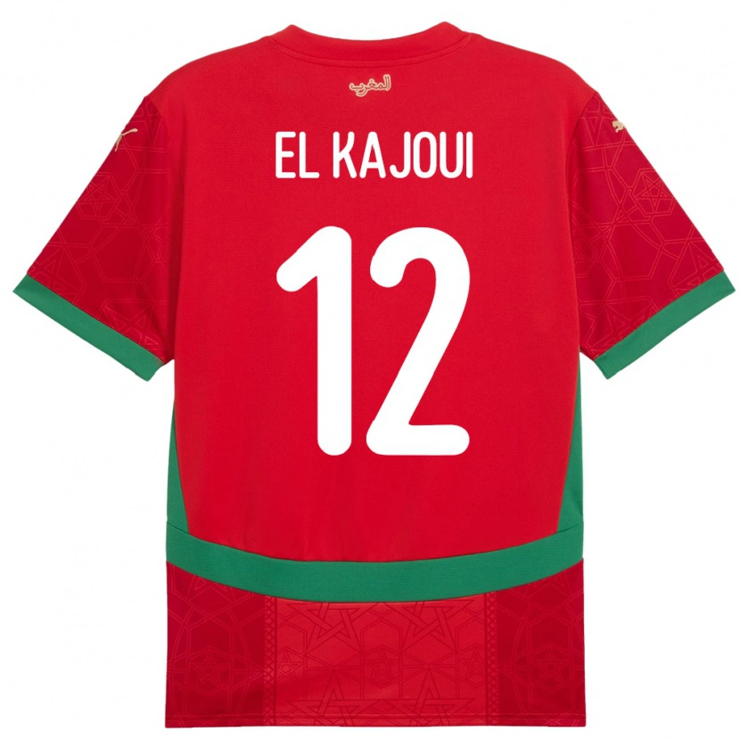 Danxen Kid Morocco Munir El Kajoui #12 Red Home Jersey 24-26 T-Shirt