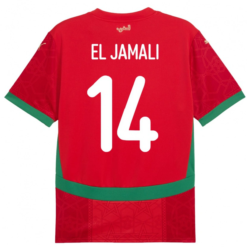 Danxen Kid Morocco Nadir El Jamali #14 Red Home Jersey 24-26 T-Shirt