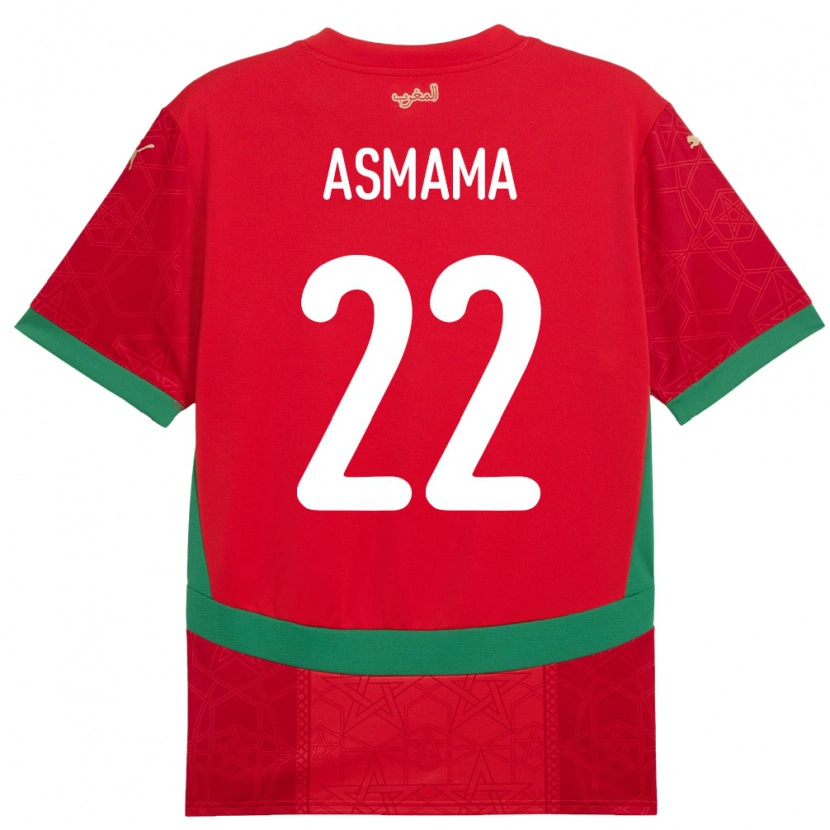 Danxen Kid Morocco Reda Asmama #22 Red Home Jersey 24-26 T-Shirt