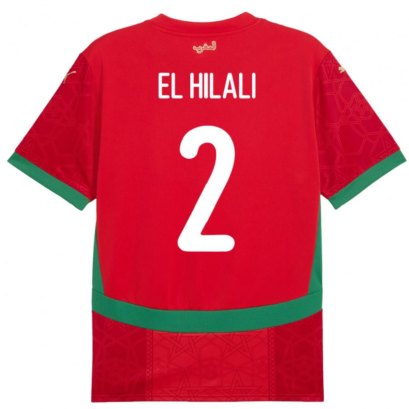 Danxen Kid Morocco Omar El Hilali #2 Red Home Jersey 24-26 T-Shirt