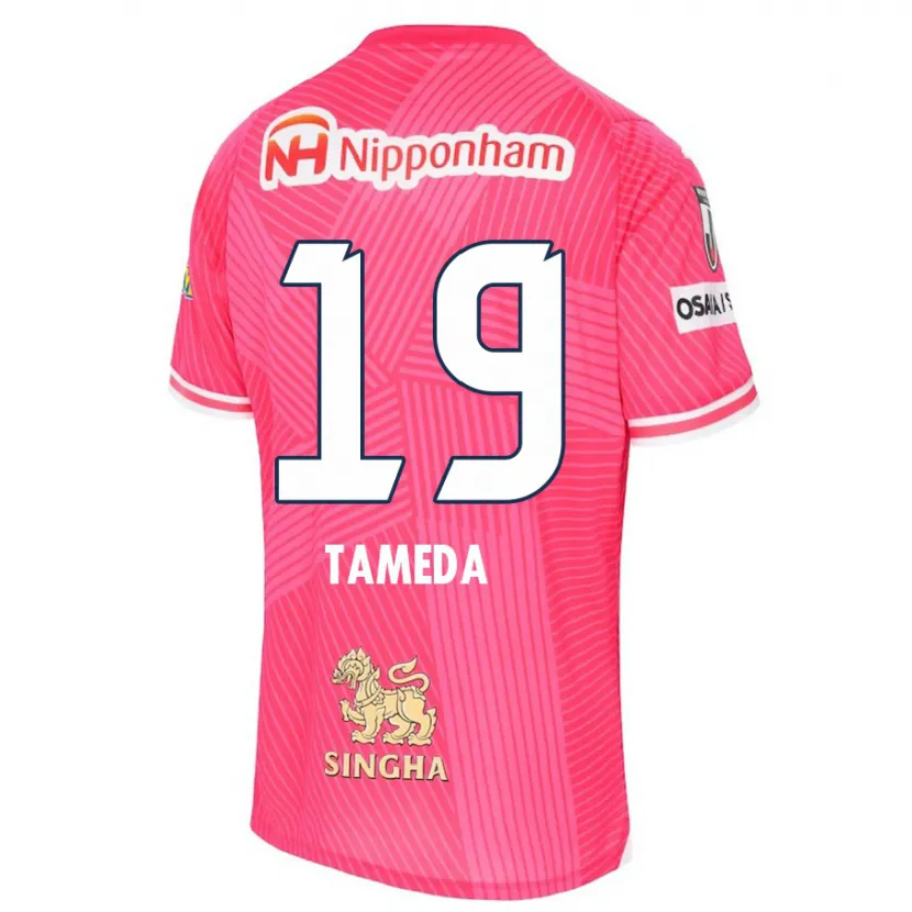 Danxen Kid Hirotaka Tameda #19 Pink White Home Jersey 2024/25 T-Shirt