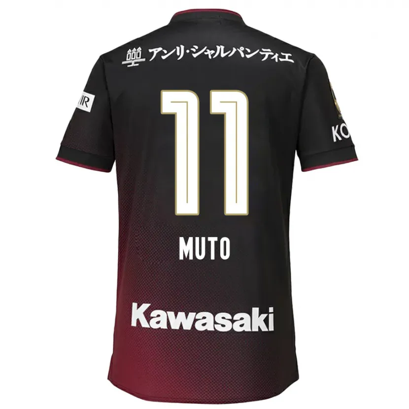 Danxen Kid Yoshinori Muto #11 Black Red Home Jersey 2024/25 T-Shirt