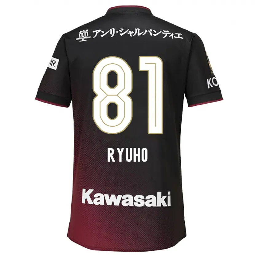 Danxen Kid Ryuho Kikuchi #81 Black Red Home Jersey 2024/25 T-Shirt